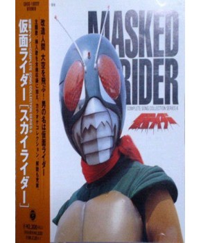 CD - Kamen Rider Skyrider OST