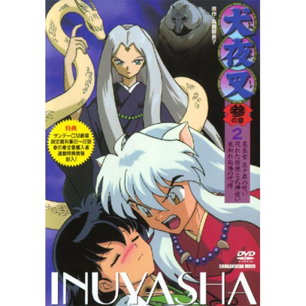 Dvds inuyasha coleção completa + filmes + Kanketsu Hen