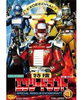 Exceedraft DVD Japonês