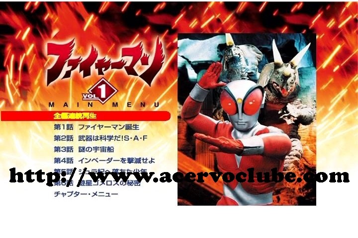 Fireman (Magma Man) DVD Japonês