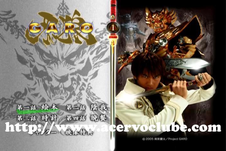 Garo DVD Japonês