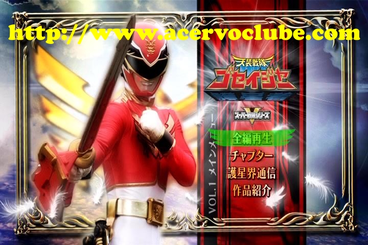 Goseiger DVD Japonês