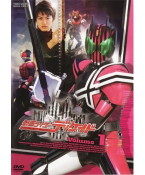 Kamen Rider Decade DVD Japonês