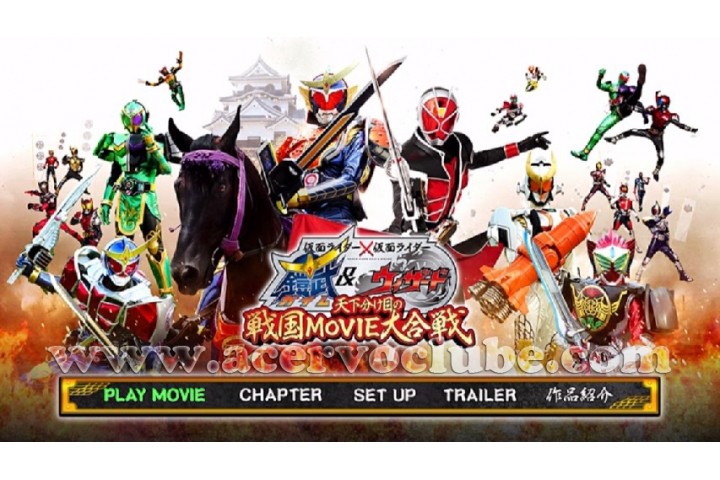 Kamen Rider Gaim & Wizard - The Fateful Sengoku Movie Battle