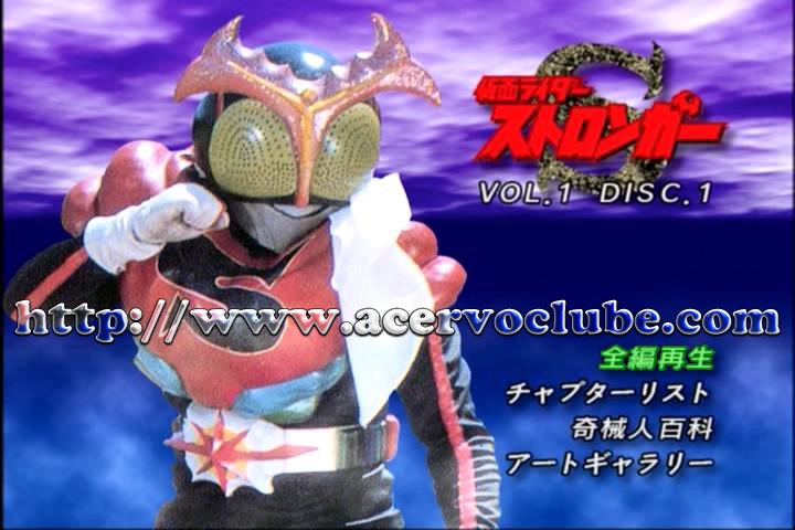 Kamen Rider Stronger DVD Japonês