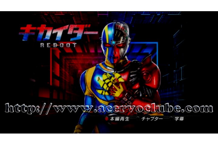 Kikaider Reboot