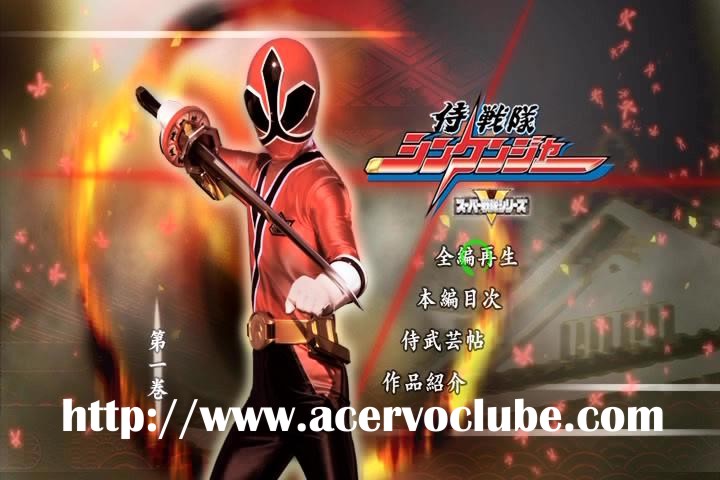 Shinkenger DVD Japonês