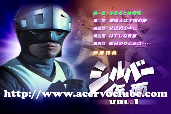 Silver Kamen DVD Japonês